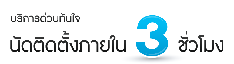 หน้าแรก, ร้านแอร์บ้าน รับติดตั้ง จำหน่าย แอร์บ้าน กรุงเทพ ศรีนครินทร์