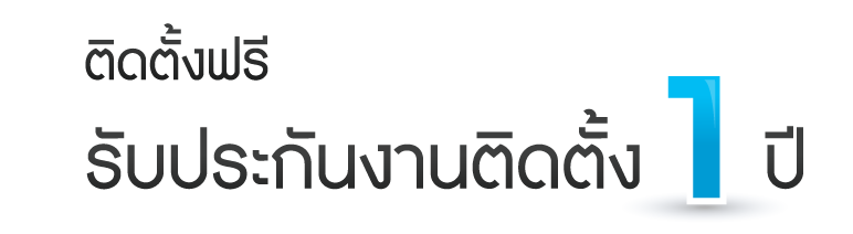 หน้าแรก, ร้านแอร์บ้าน รับติดตั้ง จำหน่าย แอร์บ้าน กรุงเทพ ศรีนครินทร์